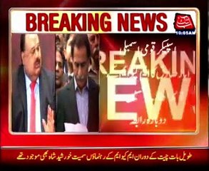Ayaz Sadiq tells NA details of his conversation with Altaf