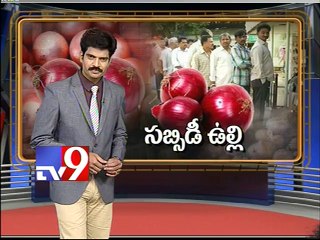 People flock to Rythu Bazaars for onions at subsidized rates