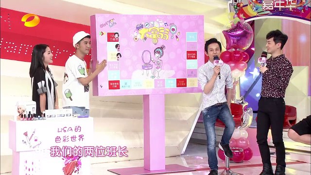 《我是大美人》 20150804期 夏日嘉年华之时尚推荐 Queen: 【中国时尚超清版】