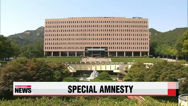 President Park's amnesty list to be announced next Thursday