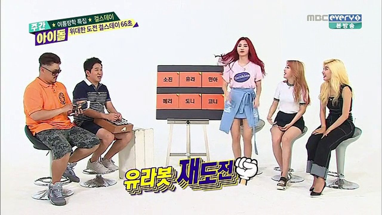 메트로놈