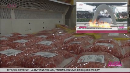 6 августа, еда и бомба - Два события в один день