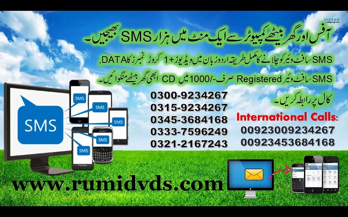 Sms Marketing Software How to Text Import to bulk Sms Caster Software