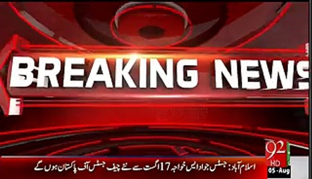 Breaking-- Jawwad S. Khawaja Appointed as New Chief Justice of Pakistan