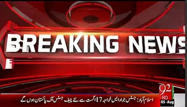 Breaking Jawwad S. Khawaja Appointed as New Chief Justice of Pakistan