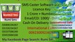 Sms Caster Marketing Software Send 2 Sms 100 of thousand