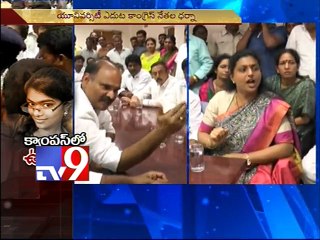 Rishiteshwari death - YSRCP questions credibility of official probe
