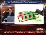 ISI ki Report k Mutabiq Nadra officers ne Terrorist ko Fake ID Card Diye