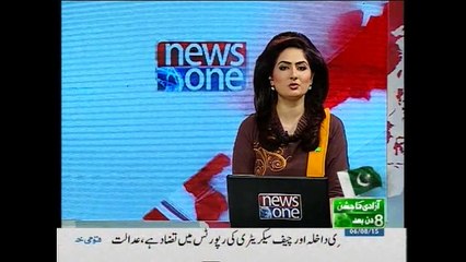 NewsONE Headlines 4PM, 6-August-2015