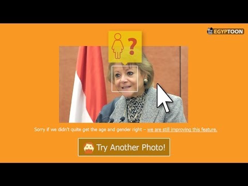 كم يبلغ عمر "فايزة ابو النجا"؟! لن تصدق! | Microsoft How-old.net