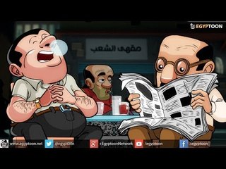 أيام سودا