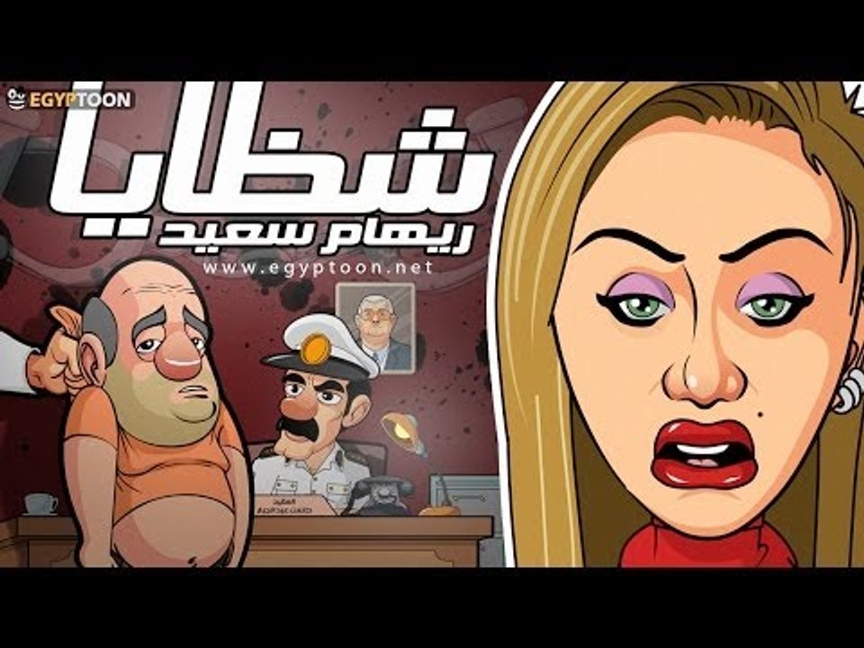 شظايا ☠ ريهام سعيد | الفيلم الكامل