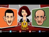المناظرة الرئاسية الكبرى بين سيد حجاج وهشام الحرامي