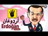 Recep Tayyip Erdoğan | رجب طيب أردوغان | R4BIA