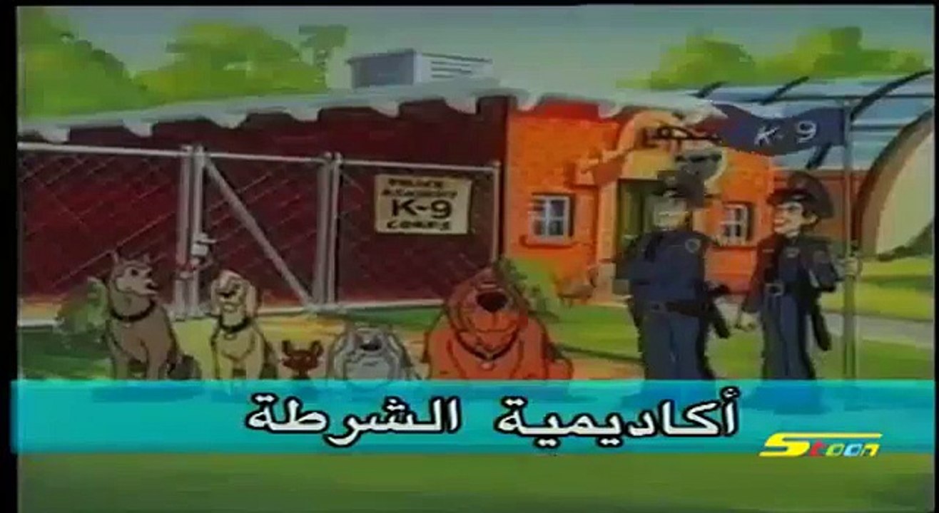 ‫أكادمية الشرطة شارة البداية
