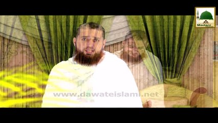 Hajj and Umrah Guide - Ahram Ka Tareeqa - Faizan e Hajj