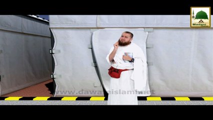 Hajj and Umrah Guide - Halaq Ya Qasar After Qurbani - Faizan-e-Hajj