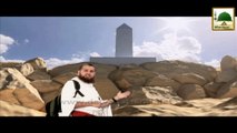 Hajj and Umrah Guide - Jabal-e-Rehmat Par Hazri - Faizan-e-Hajj