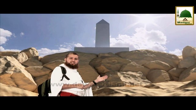 Hajj and Umrah Guide - Jabal-e-Rehmat Par Hazri - Faizan-e-Hajj