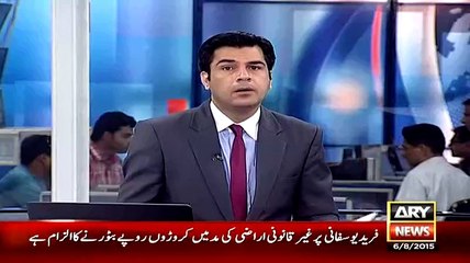 Anees Kaimkhani(MQM) Brother-in-law Arrested In China Cutting Case