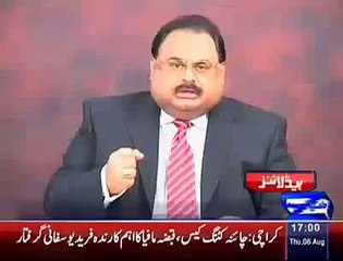 Altaf hussain warrents and Resolution condemning Altaf's statement
