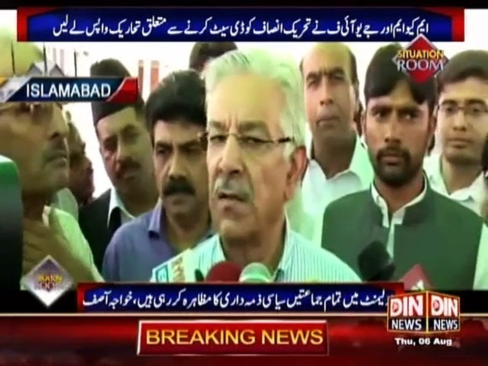 Situation Room - 06 August 2015