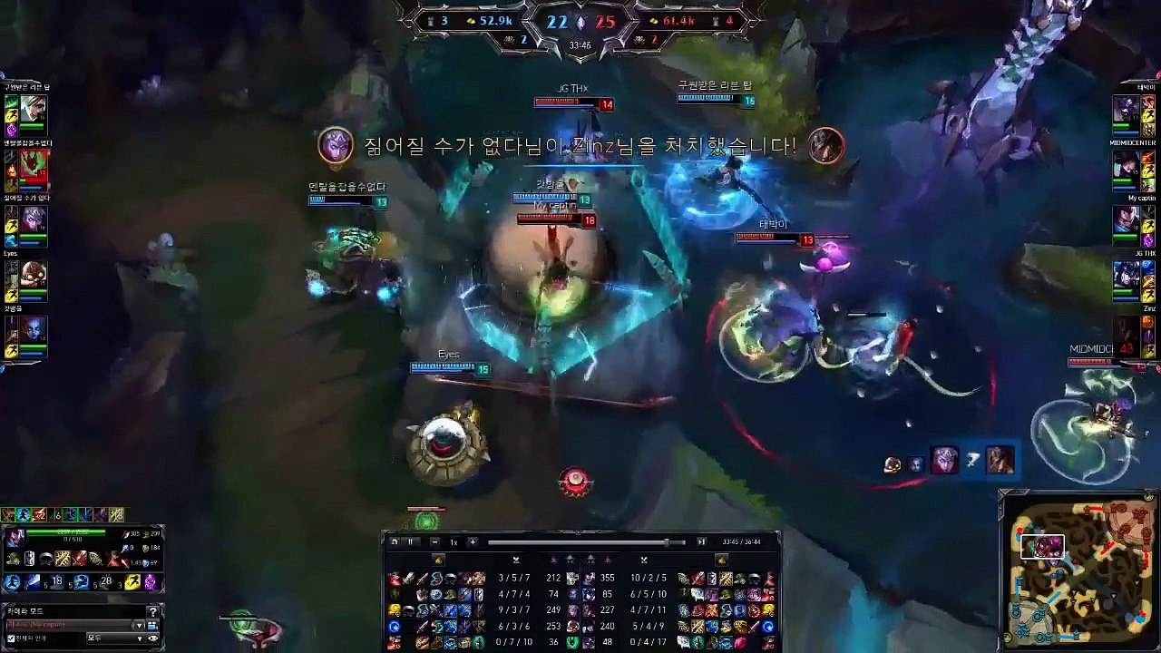 Epic Moments #70 - The Shy Yasuo Pentakill - League of Legends