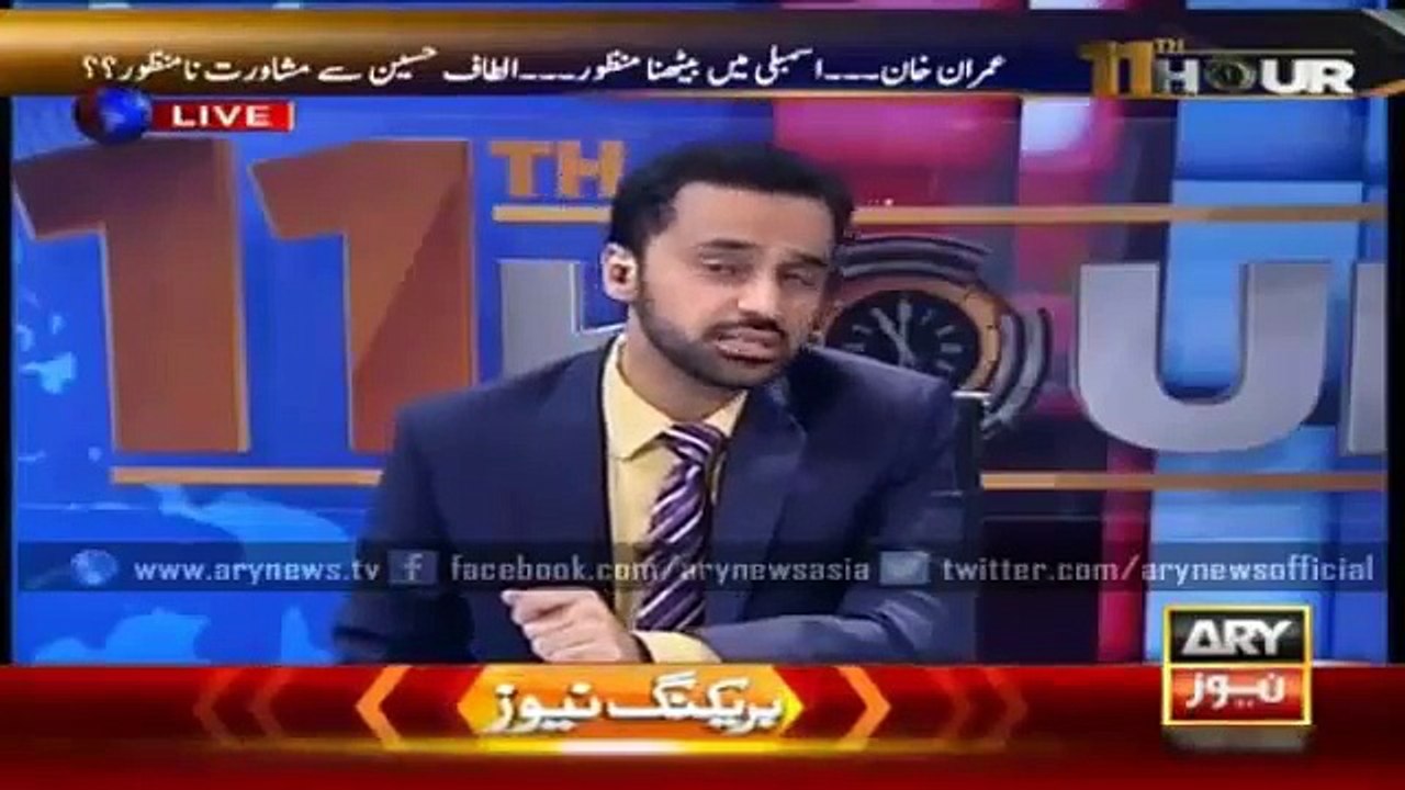 Ary News Headlines 6 August 2015 _ PTI Suspends Justice Wajeehuddin Membership