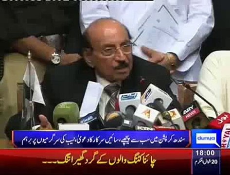 Sindh Corruption mai sab say peechay hai Qaim Ali Shah