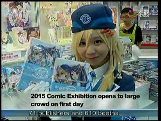 宏觀英語新聞Macroview TV《Inside Taiwan》English News 2015-08-06