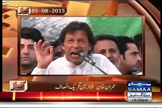 Imran Khan Ka Khitab Sun Kar Farooq Sattar Imran Khan Par Baras Pary
