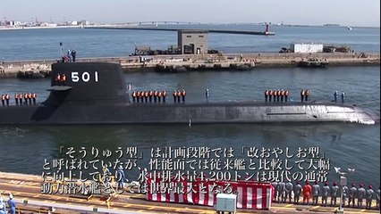 【HD】栄光の日本国海上自衛隊  JMSDF Legacy of the Imperial Navy