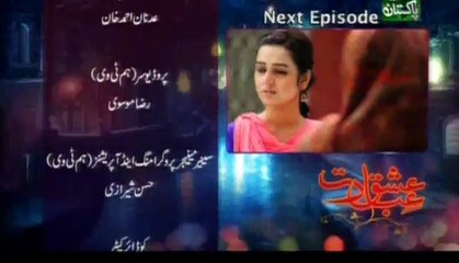 Ishq Ibadat Episode 12 Promo Hum TV Drama in High Quality 6th August 2015