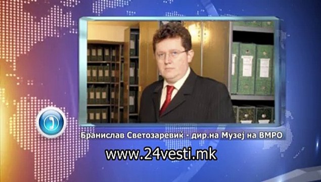 SONJA ZA MUZEJ NA VMRO NOVI PARI 06 08