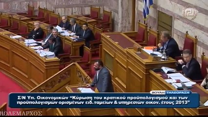 ΧΡΥΣΗ ΑΥΓΗ ΠΡΟΕΚΛΟΓΙΚΟ ΣΠΟΤ  Ευρωεκλογές 2014