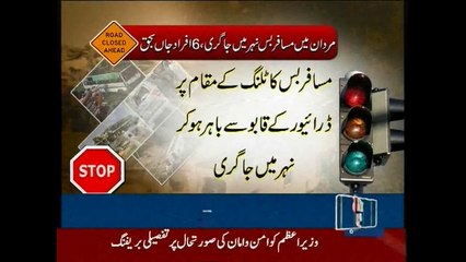 Six dead as bus falls into canal in Mardan