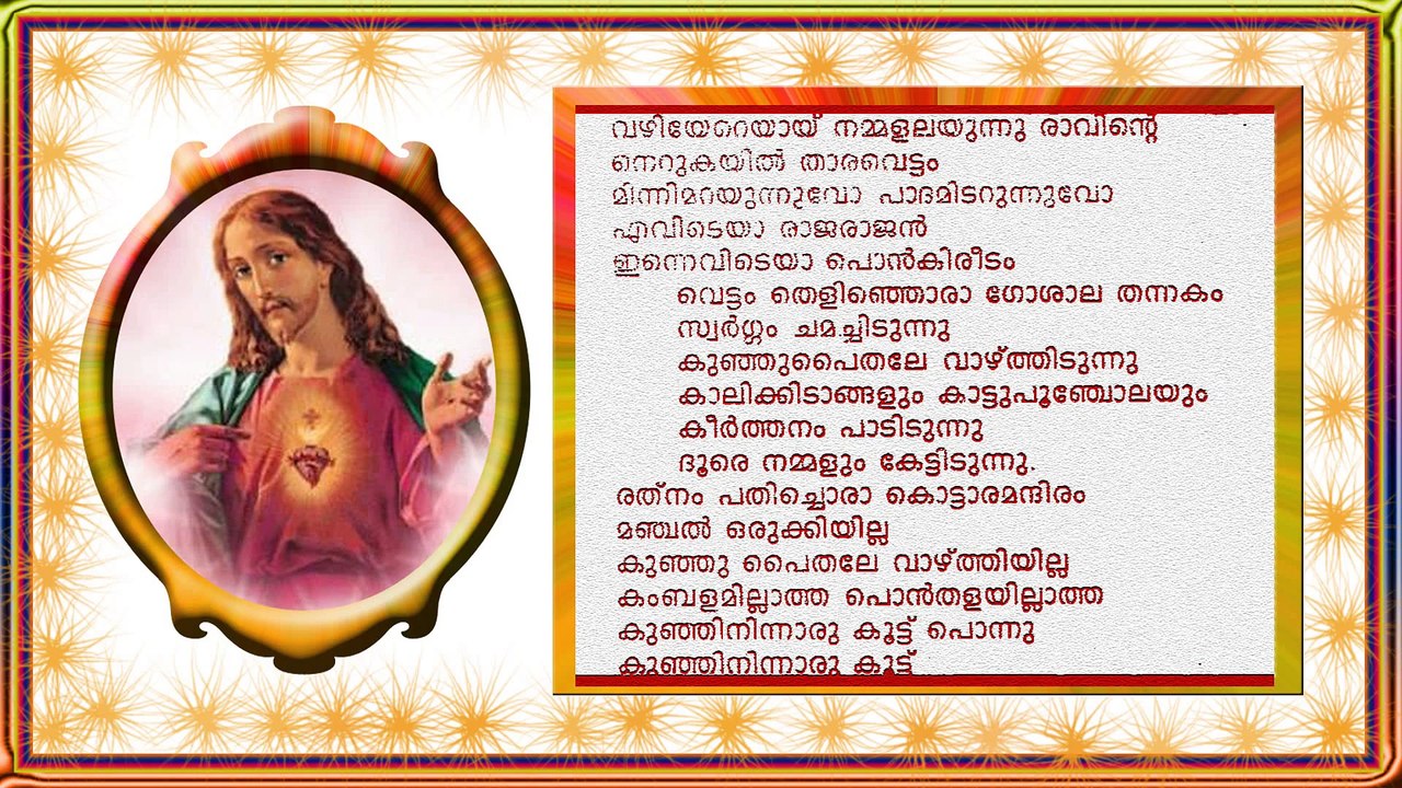 Super Hit Christmas Carol Song Karaoke with Lyrics   Album Divya Prakasam   Song Vazhi
