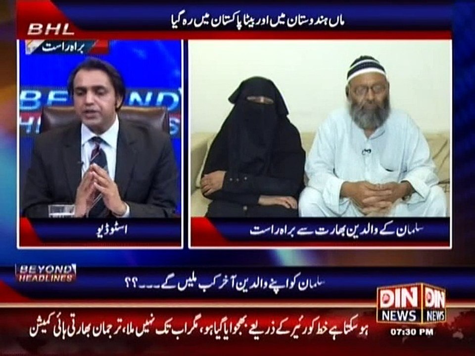 Beyond Headlines - 06 August 2015
