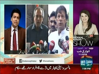 Khabar Sey Khabar - 6th August 2015