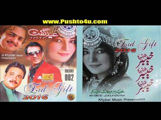 Pashto Album Eid Gift VOL 2 Part 9