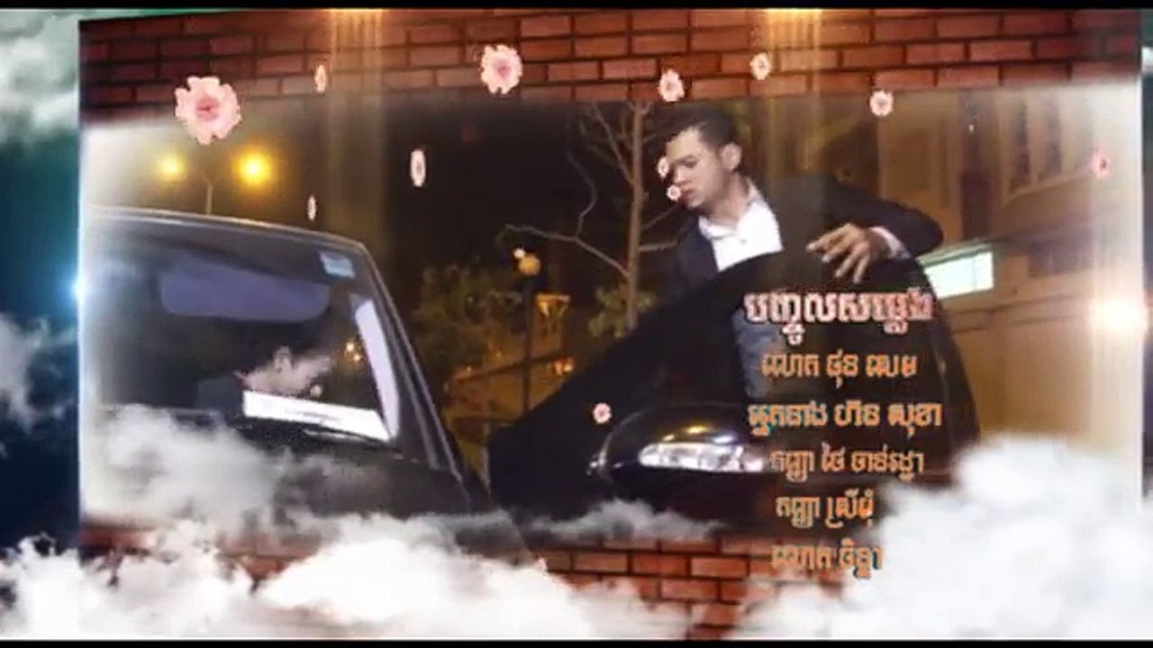 កំពូលអ្នកលេង ភាគ ២២