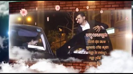 កំពូលអ្នកលេង ភាគ ២២