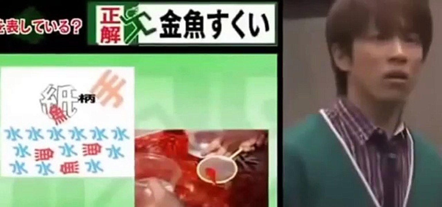 Funny Japanese Game Show Missing Floor おかしい日本のゲームショー欠落階