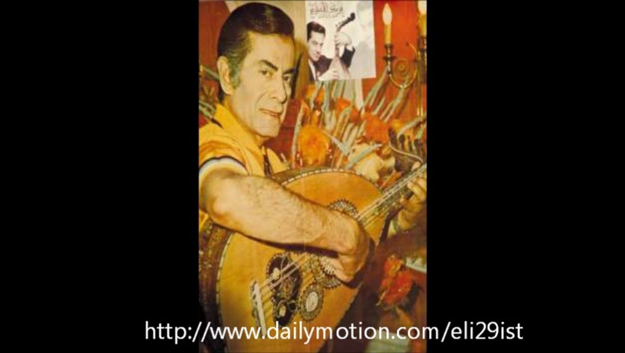 أغاني كوكتيل فريد الأطرش  ♥♥ Cocktail songs Farid Al Atrash