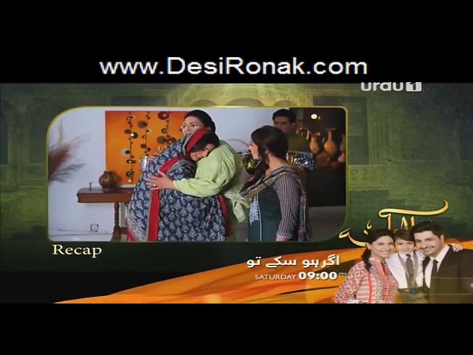 Malaika Episode 3 Full HQ