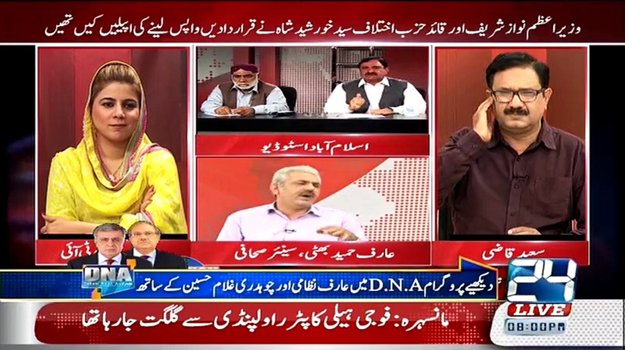 What Arif Hameed Bhatti Said to Mian Abdul Manan that made Naz Baloch Smile ??