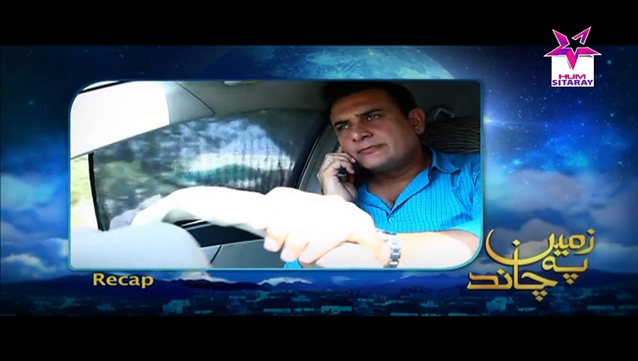 Zameen Pe Chand Episode 73 Full on Humsitaray
