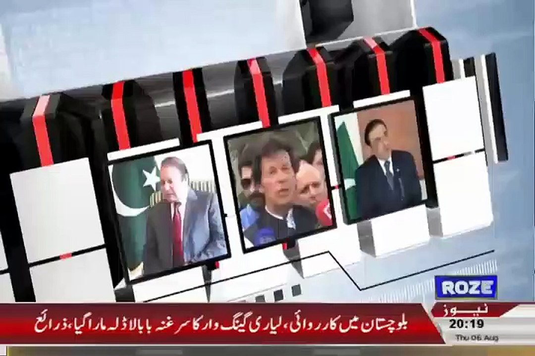 Analysis With Asif – 6th August 2015