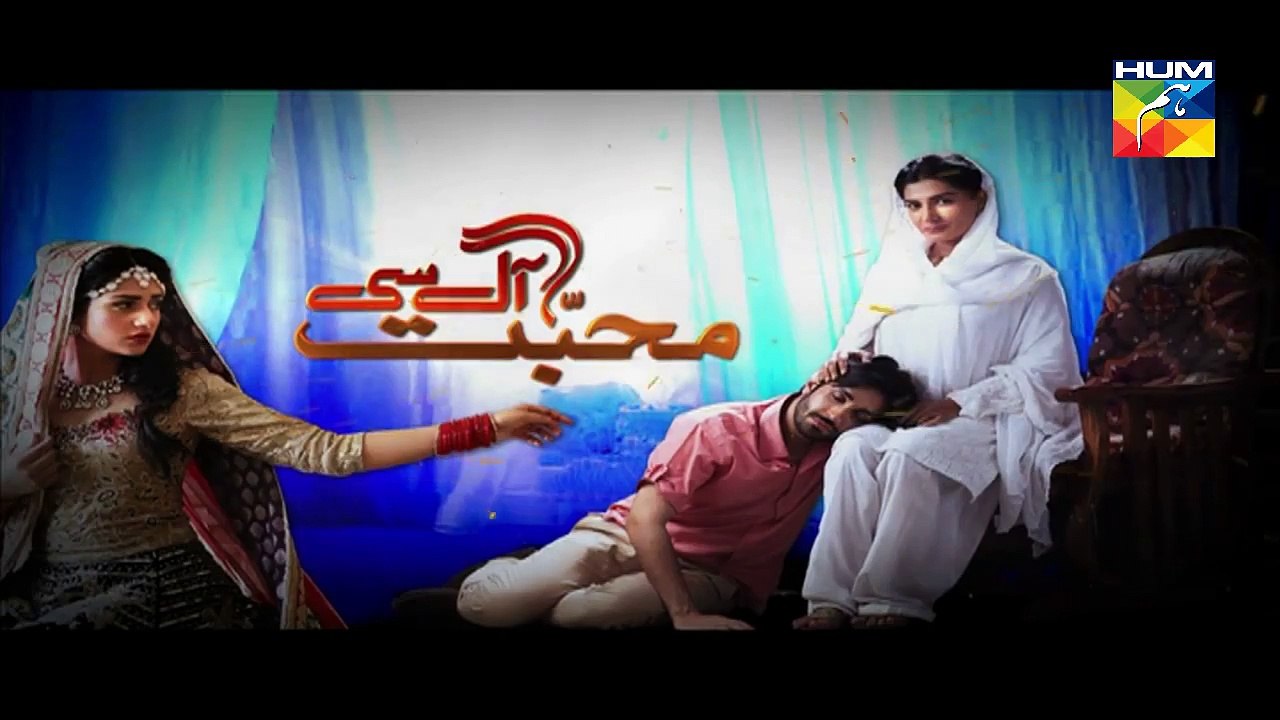 Mohabbat Aag Si Episode 6 Promo - HUM TV Drama 05 Aug 2015