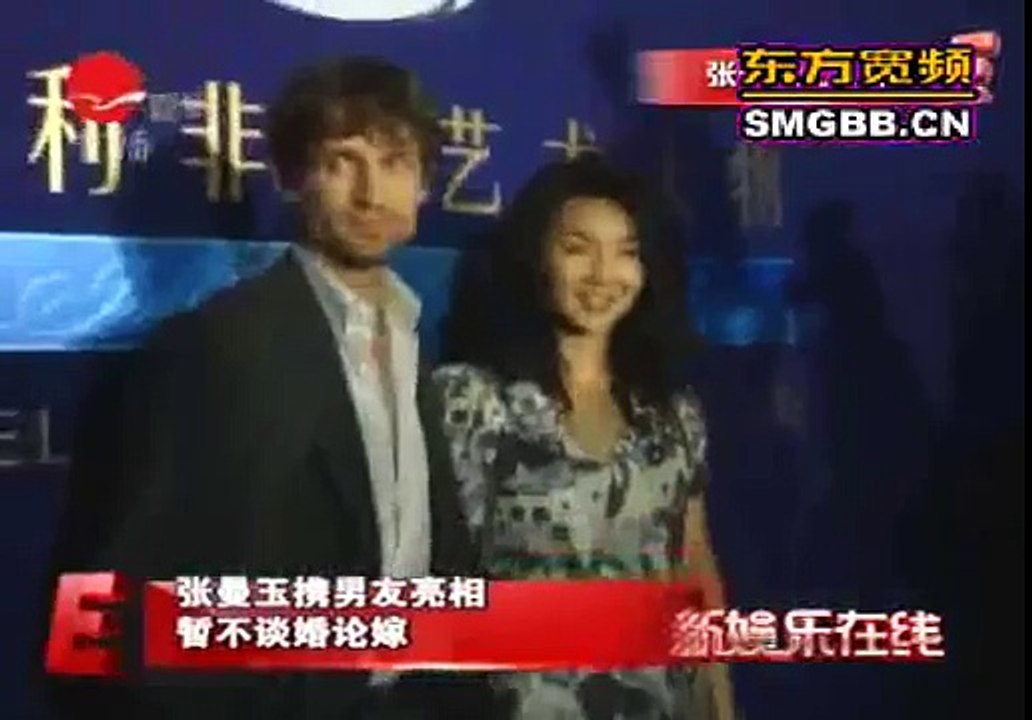 张曼玉携男友亮相 谈梁朝伟婚礼乱阵脚